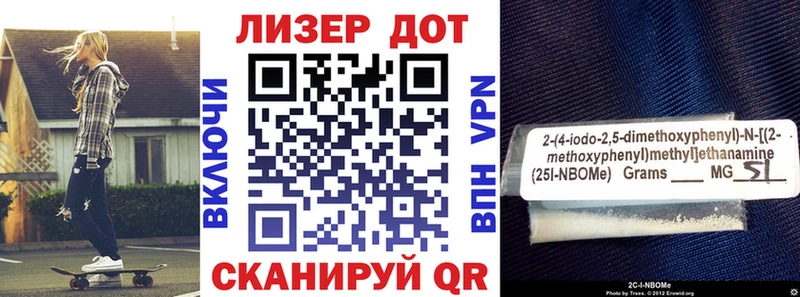 Наркотические марки 1,8мг kraken маркетплейс Электрогорск
