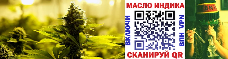 купить закладку  Электрогорск  Дистиллят ТГК вейп с тгк 