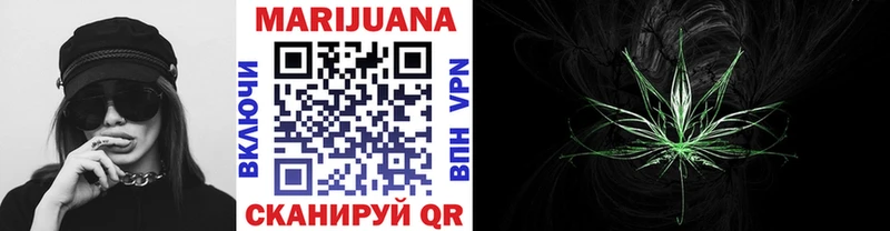 Конопля LSD WEED Электрогорск