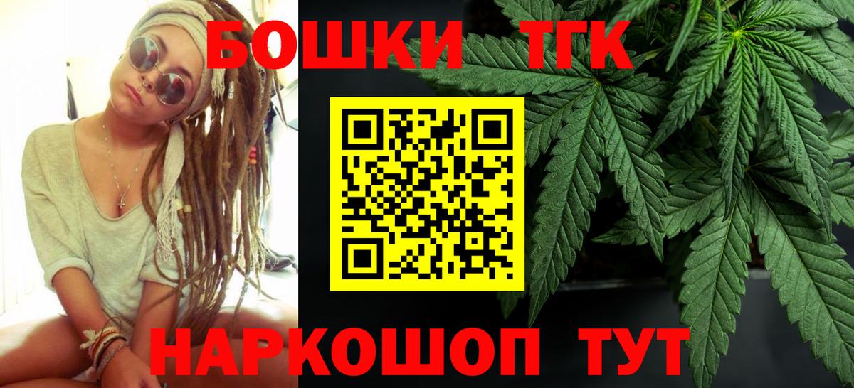 Шишки марихуана тримм Электрогорск
