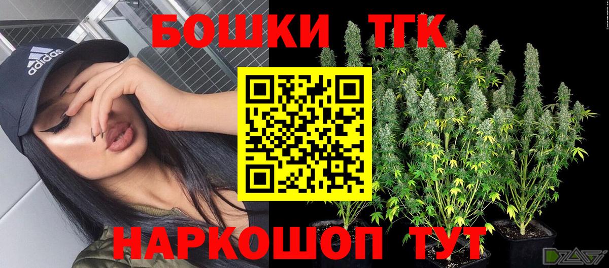 Конопля гибрид  МАРИХУАНА White Widow  Вход с VPN  Электрогорск  Канабис OG Kush  Канабис LSD WEED 
